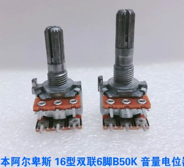 ALPS 16 type potentiometer dual link 6-pin B50KX2 amplifier speaker volume adjustment switch
