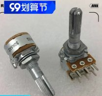 AuthenticALPS 16 amplifier 6-pin adjustable volume knob potentiometer A50K A100K