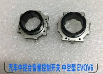 Panasonic EVQV6 hollow shaft encoder 18 point car central control navigation volume adjustment switch knob