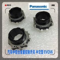 Panasonic EVQV6 hollow shaft encoder 18 point car central control navigation volume adjustment switch knob