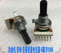 161 Maibo speaker volume adjustment potentiometer 6-pin amplifier Bluetooth speaker rotation sound control B100K