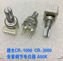 Tecsun BCL1000 CR-3000 Radio microlab M200 Volume Potentiometer Knob 6-pin A50K A503