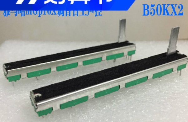 75MM Yamaha MGp16X mixer main voice control volume sliding potentiometer push pin dual 6-pin B50KX2