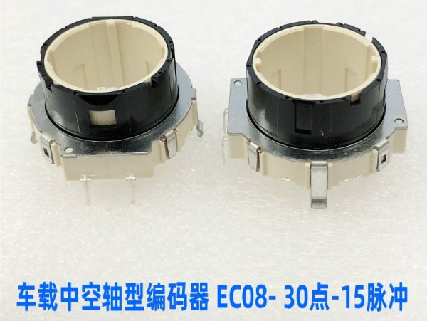 2012 Focus Encoder 3-pin Center Console FlyAudio Navigation Volume Control 360 degree Potentiometer 30 points