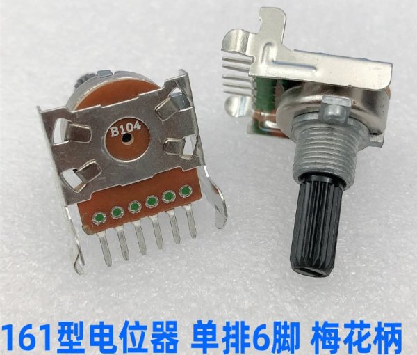 161 amplifier volume potentiometer single row 6-pin B100K B50K B20K B10K plum blossom handle