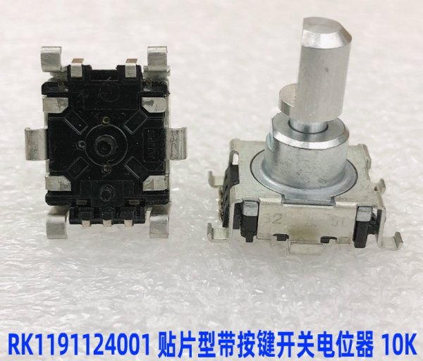 ALPSALPS RK1191124001 SMT rotary potentiometer with button switch B10K half shaft