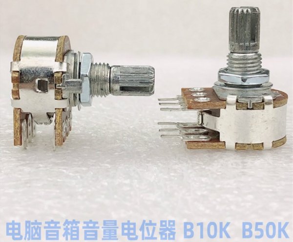 Microlab MaBo M-200 computer speaker main volume adjustment carbon film potentiometer B50K bass 6-pin B10K