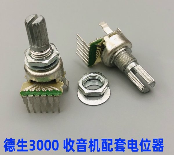 Desheng BCL-3000 Radio Matched Volume Potentiometer Single row 3-pin 6-pin B50K A50K B100K