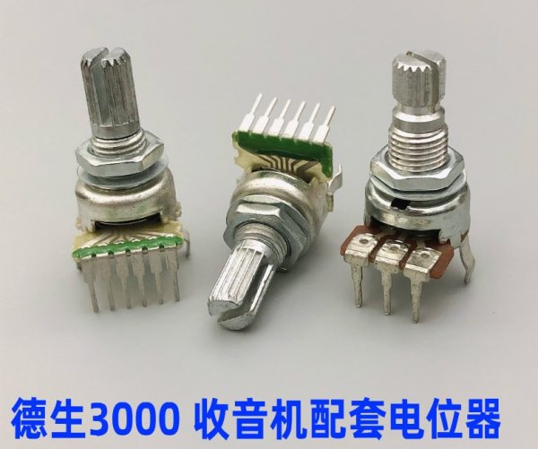 Desheng BCL-3000 Radio Matched Volume Potentiometer Single row 3-pin 6-pin B50K A50K B100K