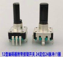 Pioneer Automotive Navigation Volume Potentiometer EC12 Encoder with Switch 24 Positioning 24 Pulse