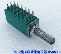TAIWAN precision potentiometer RK12 B50K 6-pin 18 pin amplifier audio volume adjustment resistor
