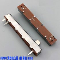 Soundcraft VM-12-2D mixer volume sliding potentiometer 88MM 3-pin mono square axis B10K