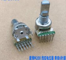 Microlab M200 computer speaker with wire control to adjust volume carbon film potentiometer D-axis B502