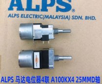 ALPS amplifier main volume potentiometer double row 16 pin A100KX4 4-way RK16814MGA0K