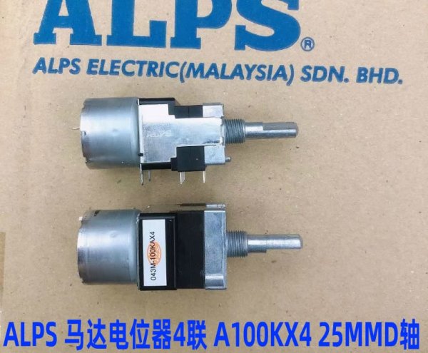 ALPS amplifier main volume potentiometer double row 16 pin A100KX4 4-way RK16814MGA0K