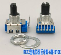 Dr. Bose a computer speaker with wired volume control carbon film potentiometer reverse bending 6-pin single row B10K