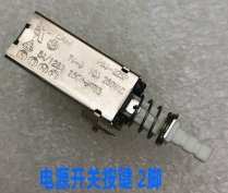 SOLTEAM Electronic Qin Warmer Audio Amplifier Power Switch High Current TV-8 2-Pin 10A 250VAC