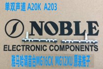 NOBLE Yamaha mixing console MG12XU MG16CX sliding volume pusher potentiometer A20K