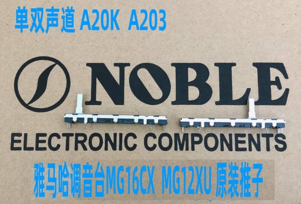 NOBLE Yamaha mixing console MG12XU MG16CX sliding volume pusher potentiometer A20K