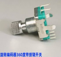 Car 12 Jetta CD player potentiometers volume adjustment 360 degrees rotary pressure switch 5-pin encoder