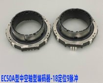 ALPS car audio air conditioner EC50A hollow shaft incremental encoder rotary switch 18 positioning 9 pulses
