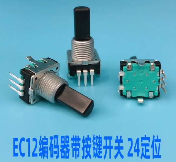 EC12 encoder with switch multimedia frequency modulation and temperature adjustment function selection 360 degree to 5-pin rotation