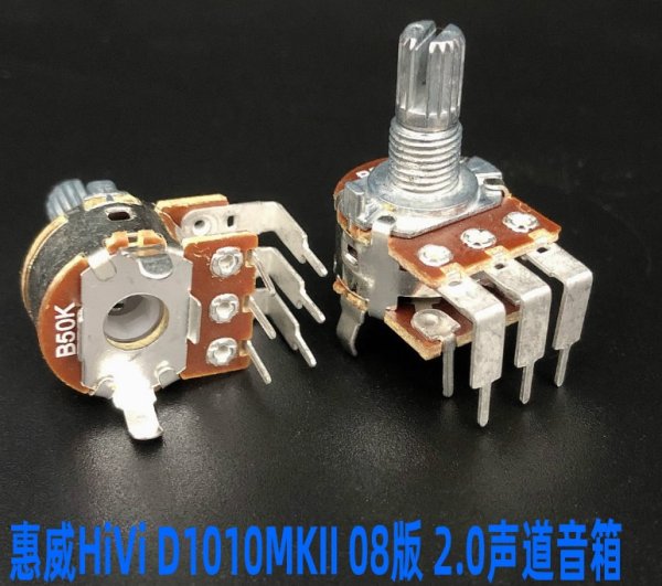 hivi HiVi D1010MKII D1010-IV speaker volume carbon film potentiometer bent 6-pin B10K B50K