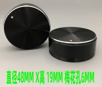 The main volume adjustment knob of the amplifier speaker is 48MMX19mm and the potentiometer is made of aluminum alloy with a black flower hole on the cover