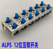 ALPS 12 position interlocking piano key switch interlocking linkage button directly inserted dual circuit self popping