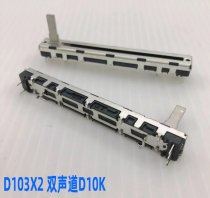 NOBLE sliding potentiometer 75MM Yamaha MG124CX A50K mixing table pusher A20K D10K