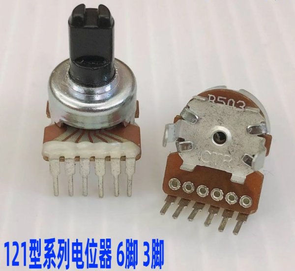 Vertical 121 volume potentiometer computer speaker radio DVD recorder single link 3-pin double link 6-pin B50K