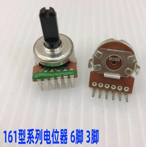 161 type vertical potentiometer 6-pin 3-pin B10K electronic keyboard computer speaker volume regulator 15mm D-handle