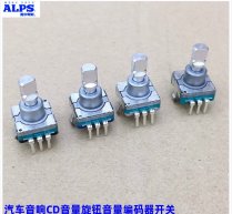 ALPS Toyota Corolla Navigation DVD Volume Switch Adjustment potentiometer 360 degree rotation 5-pin encoder slim D-handle