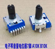 Yamaha Medelli M2 electronic piano volume adjustment switch potentiometer kb-290 single row 7-pin B10K A10K