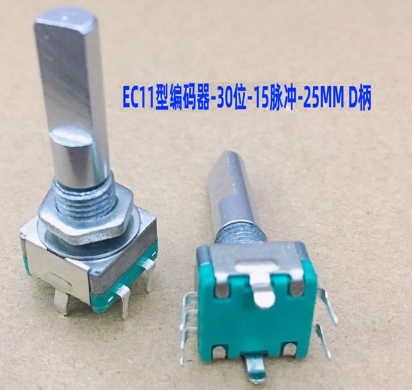 360 degree rotary button EC11 encoder 30 positioning digital potentiometer 25MM handle for home appliance induction cooker sound system