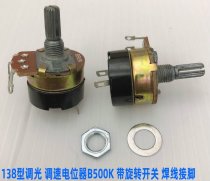 138/24 Dimming Potentiometer with Switch Dimming Speed Control Table Lamp Potentiometer Switch B500K Axis 20mm