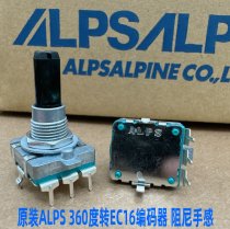 EC16 Encoder 3 Pin Vintage Amplifier Volume Control Regulator 360 Degree Rotation Adjustable Potentiometer ALPS