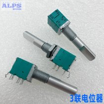 ALPS 103KX2 103BX1 Japan Original Triple Input Gain Volume Potentiometer Pioneer DJM