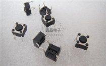 6X6X4.3 Gaoming COMAX touch switch 6*6*4.3mm point-in-line 4-pin induction cooker button micro switch