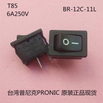 15x21mm Taiwan PRONIC 2 Pin Rocker Switch T85 Power Switch BR-12C-11L