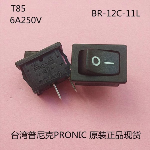 15x21mm Taiwan PRONIC 2 Pin Rocker Switch T85 Power Switch BR-12C-11L