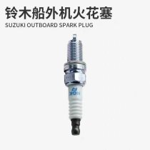 SUZUKI OUTBOARD SPARK PLUG  4-STROKE CPR6EA-9 09482-00446 00482-00427 
