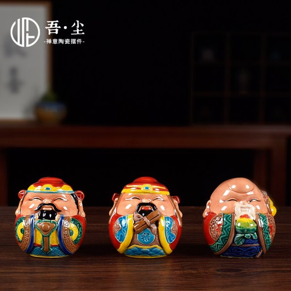 交趾陶福禄寿家居客厅摆件国潮陶瓷三星办公桌面店铺开业装饰礼品