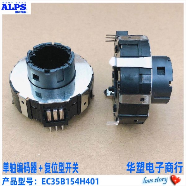 ALPS rotary reset volume switch encoder EC35B154H401 Alpine IDA-X200 X300