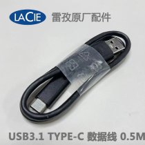 LaCie Porsche Design P9227 USB-C USB3.0 to Type-c