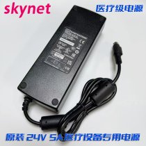 SKYNET 24V5A Medical Device Display Power Adapter SNP-A129-M Round Mouth 4-pin