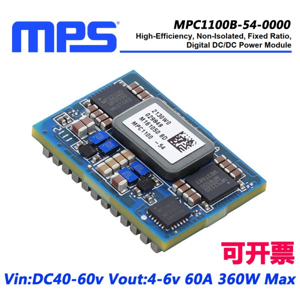 MPS power module MPC1100B-54 AI application 360W MPC1100A new