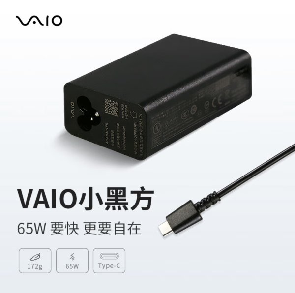 Sony VAIO 65W Type-C power adapter VAIO Z/SX12/SX14 charger