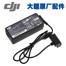 DJI Ronin MX/M 4350mAh Smart Battery with 57W Charger and AC Cable Set