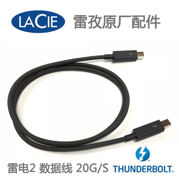 LaCie Thunderbolt 2 Big Thunderbolt 2 1meter